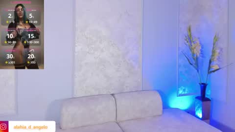 ALAHIA online show from 07.12.26