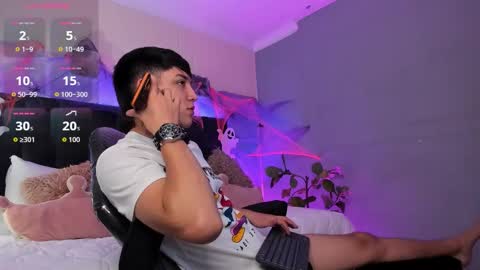 Ares online show from 10.14.25