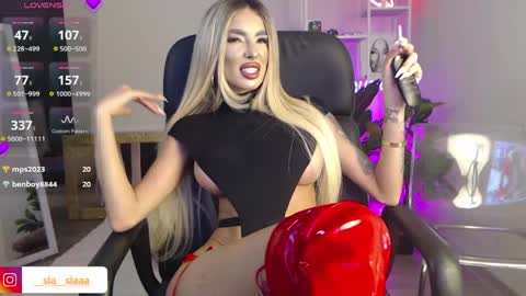 Ariana online show from 04.20.26