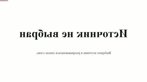 EliteEros online show from 06.14.26