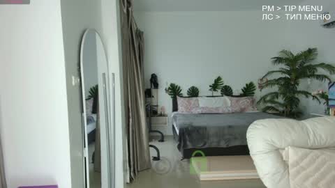 Flexy Cat online show from 12.14.24