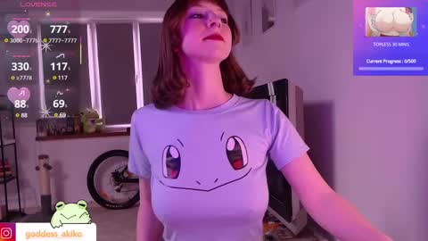 Akiko online show from 03.12.25