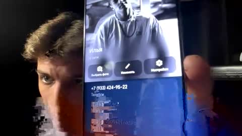 ilyahrr online show from 04.29.26