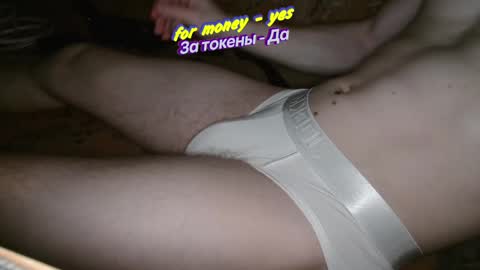 Johnny online show from 03.08.25