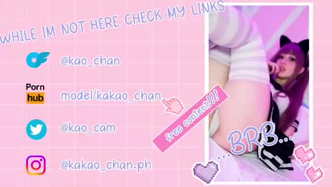 kakao chan online show from 03.29.26