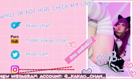 kakao chan online show from 05.18.26