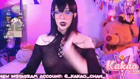 kakao chan online show from 06.14.26