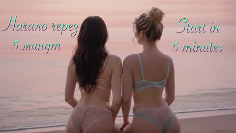 Malinka online show from 03.18.26