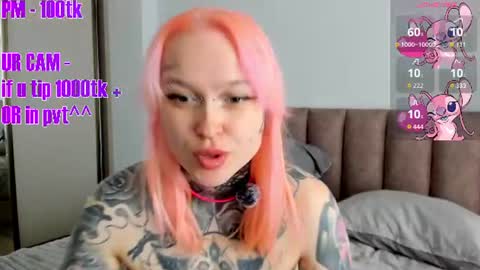 Ur sweet heart online show from 06.25.26