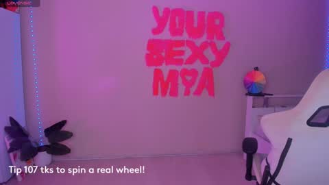 Mamma Mia online show from 12.23.24