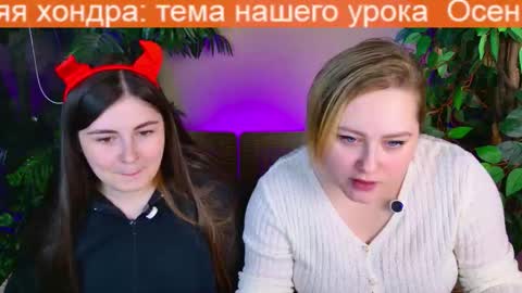     online show from 11.19.25