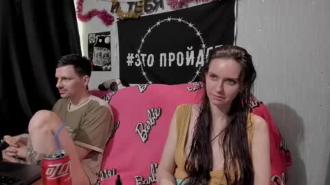 Maximus online show from 01.18.25