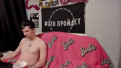 Maximus online show from 02.15.25