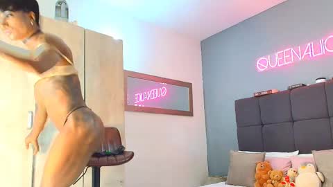 ALICE online show from 10.08.25