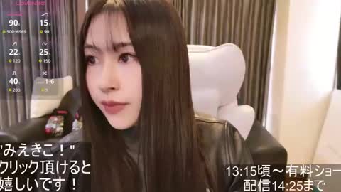 CEO Satomi  -Japan- online show from 11.08.25