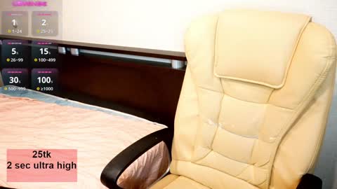 Sherry  online show from 12.16.24