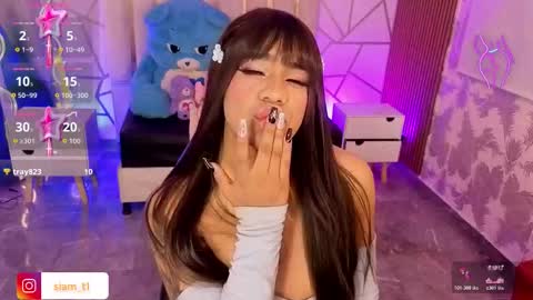 Siiam Tay online show from 11.13.25