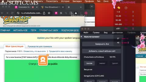 Sofia online show from 02.24.25