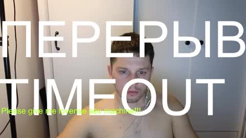 Snapshot of st1vemaster01 chatting on 02.02.26 st1vemaster01 online show from 02.02.26