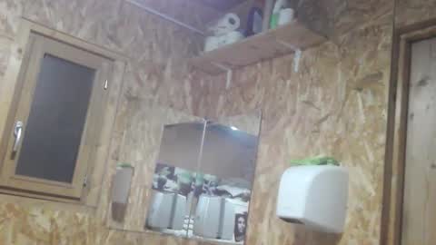 eros online show from 11.17.25