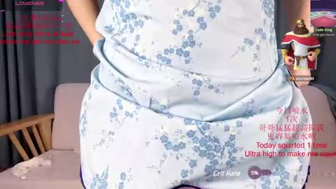 Peachycream online show from 02.19.25