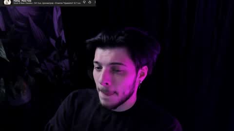 Gus online show from 04.26.26