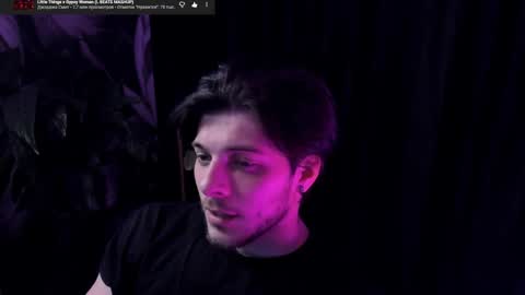 Gus online show from 05.07.26
