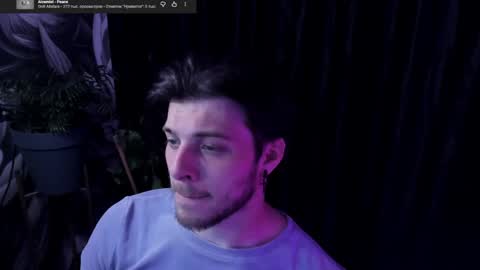 Gus online show from 05.12.26