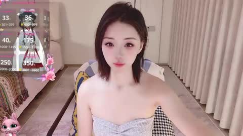 xiaoyu ko online show from 05.08.26