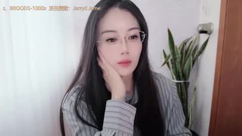 YunEr online show from 10.25.25