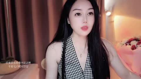 YunEr online show from 04.27.26