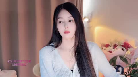 YunEr online show from 04.30.26