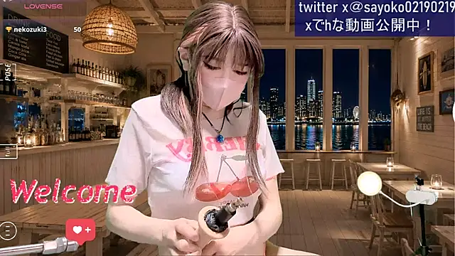 Snapshot of __mimi__LOVE__ chatting on 07.28.26 mimi LOVE online show from 07.28.26