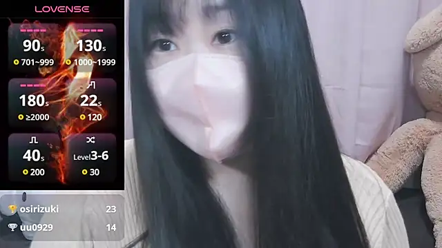 Snapshot of yuinyan3150 chatting on 01.29.25 yuinyan3150 online show from 01.29.25