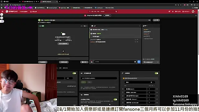 hihi0169 online show from 10.14.25