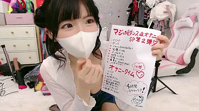 Snapshot of -minami- chatting on 07.19.26 -minami- online show from 07.19.26