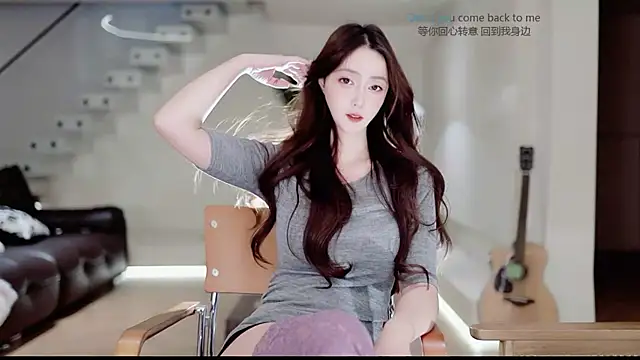 Snapshot of -Aricia- chatting on 11.24.25 -Aricia- online show from 11.24.25