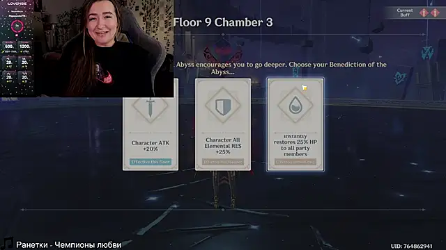 Snapshot of Megan__Hart chatting on 12.20.24 Megan  Hart online show from 12.20.24