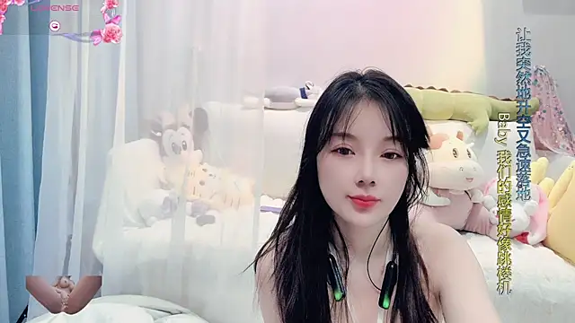 Snapshot of AKiKi711 chatting on 03.05.25 AKiKi711 online show from 03.05.25