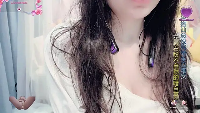 Snapshot of AKiKi711 chatting on 03.14.25 AKiKi711 online show from 03.14.25