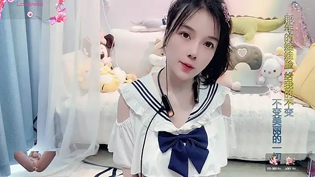 Snapshot of AKiKi711 chatting on 03.15.25 AKiKi711 online show from 03.15.25