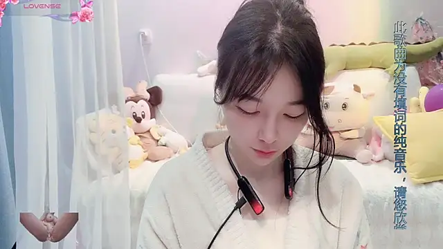 Snapshot of AKiKi711 chatting on 03.21.25 AKiKi711 online show from 03.21.25