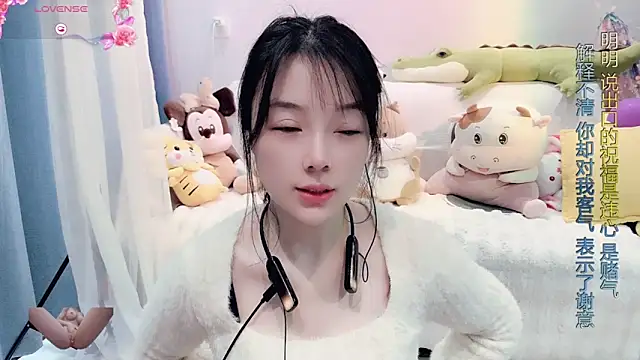 Snapshot of AKiKi711 chatting on 03.23.25 AKiKi711 online show from 03.23.25