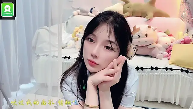 Snapshot of AKiKi711 chatting on 09.14.25 AKiKi711 online show from 09.14.25