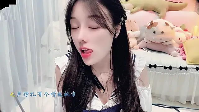 Snapshot of AKiKi711 chatting on 09.16.25 AKiKi711 online show from 09.16.25