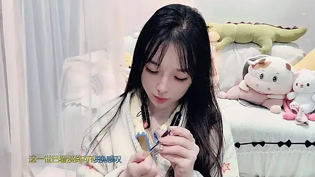 Snapshot of AKiKi711 chatting on 11.10.25 AKiKi711 online show from 11.10.25