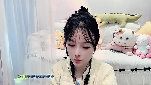 Snapshot of AKiKi711 chatting on 11.11.25 AKiKi711 online show from 11.11.25