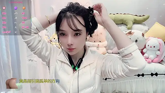 Snapshot of AKiKi711 chatting on 11.15.25 AKiKi711 online show from 11.15.25