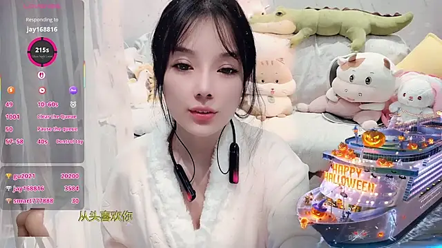 Snapshot of AKiKi711 chatting on 11.15.25 AKiKi711 online show from 11.15.25