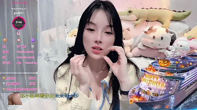 Snapshot of AKiKi711 chatting on 11.28.25 AKiKi711 online show from 11.28.25